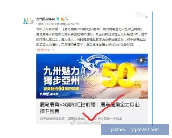 九州体育APP全新升级功能解析助力用户畅享体育资讯体验 九州体育APP全新升级功能解析助力用户畅享体育资讯体验