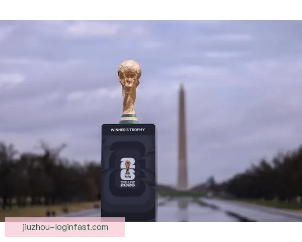美加墨世界杯竞猜盘口分析预测各队表现与赛果走势 美加墨世界杯竞猜盘口分析预测各队表现与赛果走势