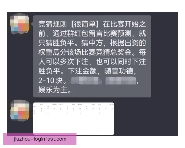 世界杯赛事深度解析与精准竞猜策略全指南